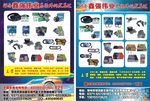 河南鑫强伟业易损件批发总汇