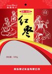 红枣包装设计 分层 平面图