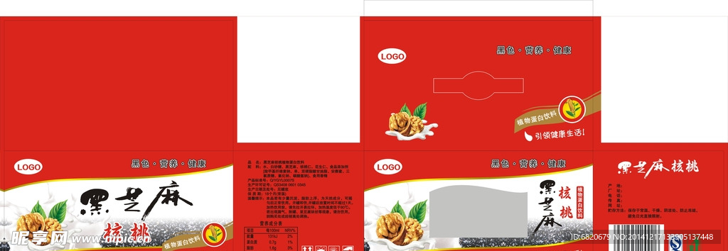 牛奶礼盒