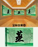 汗蒸馆养生喷画