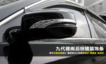汽车产品海报