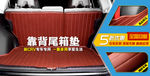汽车产品海报