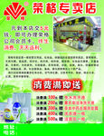 化妆品
