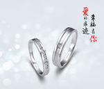 对戒 钻戒 戒指 淡色