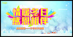 情暖冬日感恩相伴