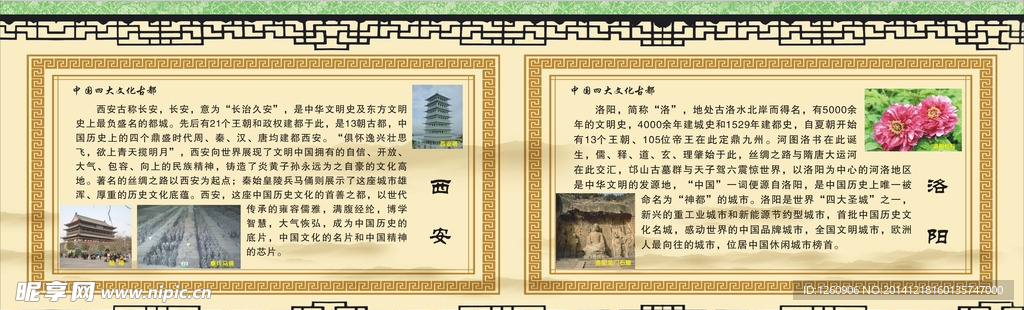 校园文化经典名著
