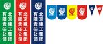 北京建工彩旗