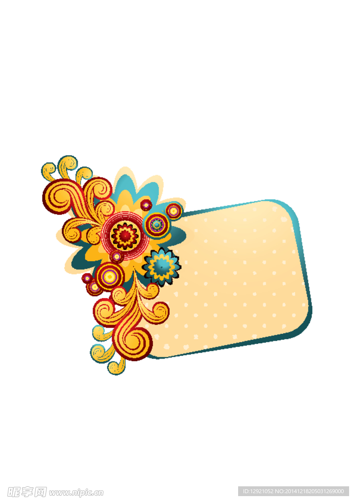 花纹