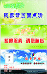 汽车站标牌
