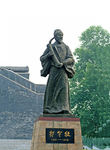 郭守敬雕像