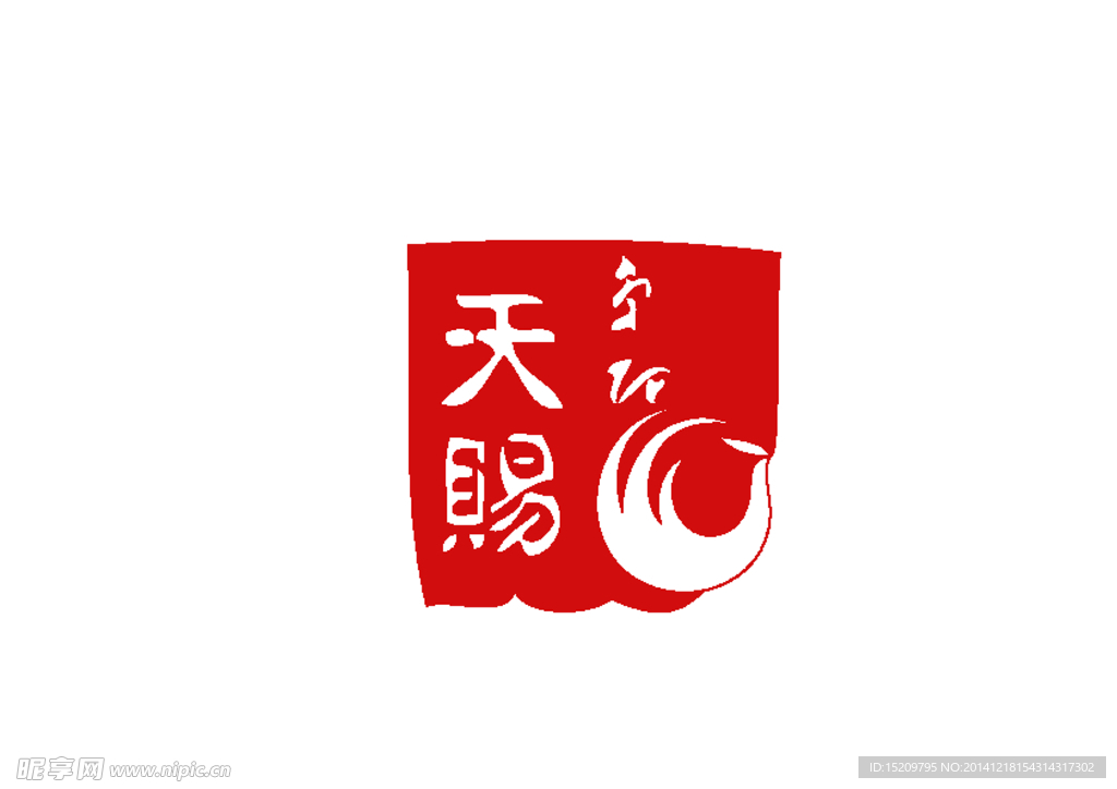 天赐京印LOGO