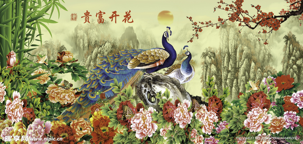 孔雀中堂画