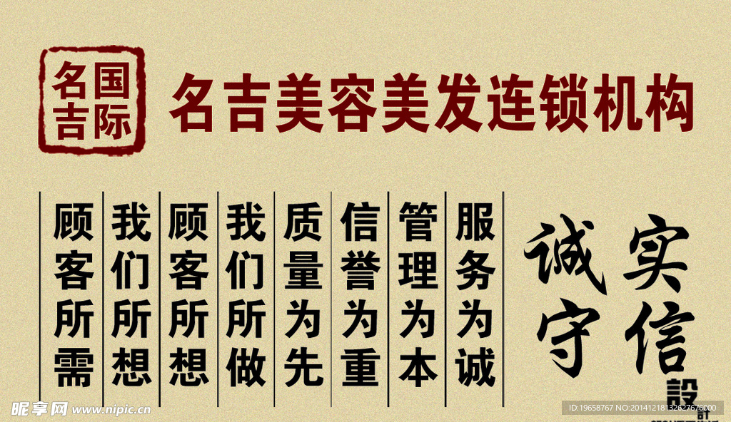 积分卡
