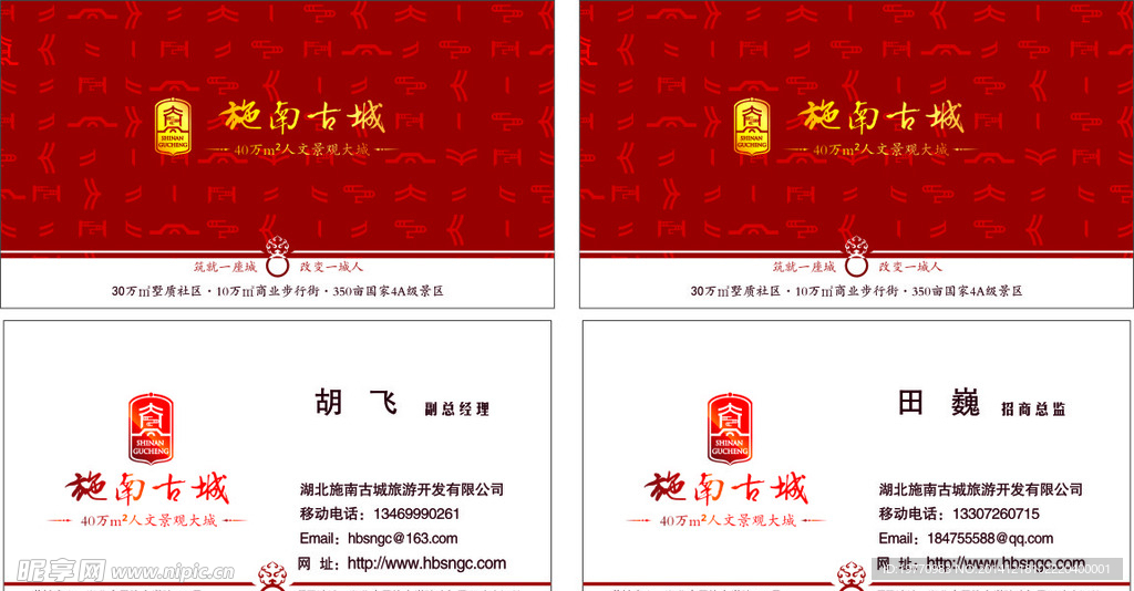 名片
