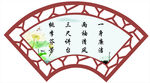 学校办公室文化图片