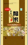 原创糙米包装设计