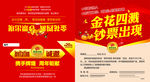 顺辉陶瓷邀请函