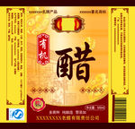 醋不干胶贴