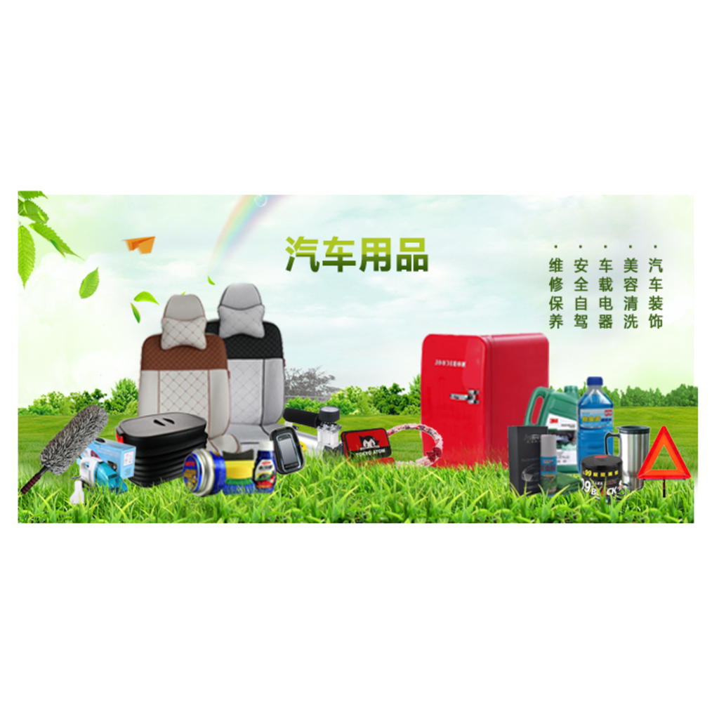 app轮播