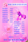 郁肤兰妮价位表