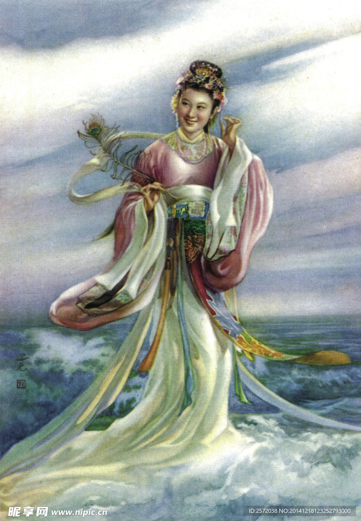洛神