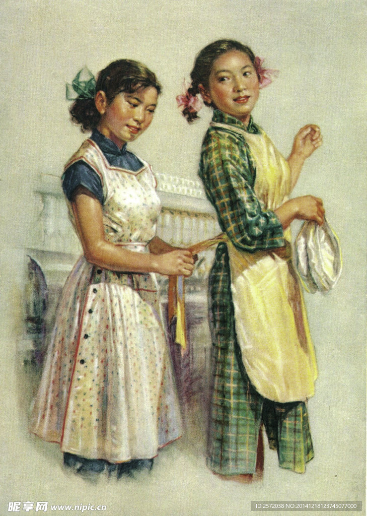 女工新装