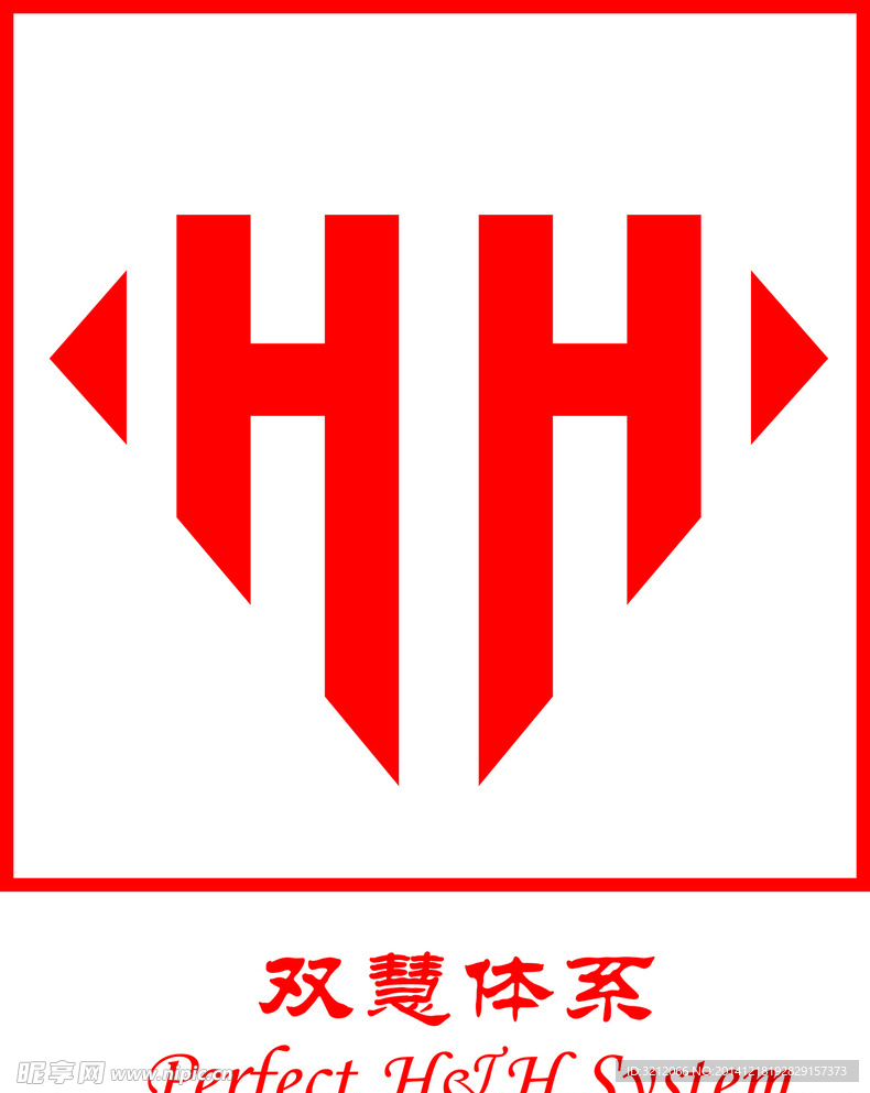 双慧体系标志