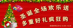 淘宝装修海报