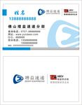 增益速递