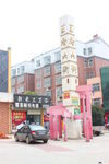 王府大街摄影图片