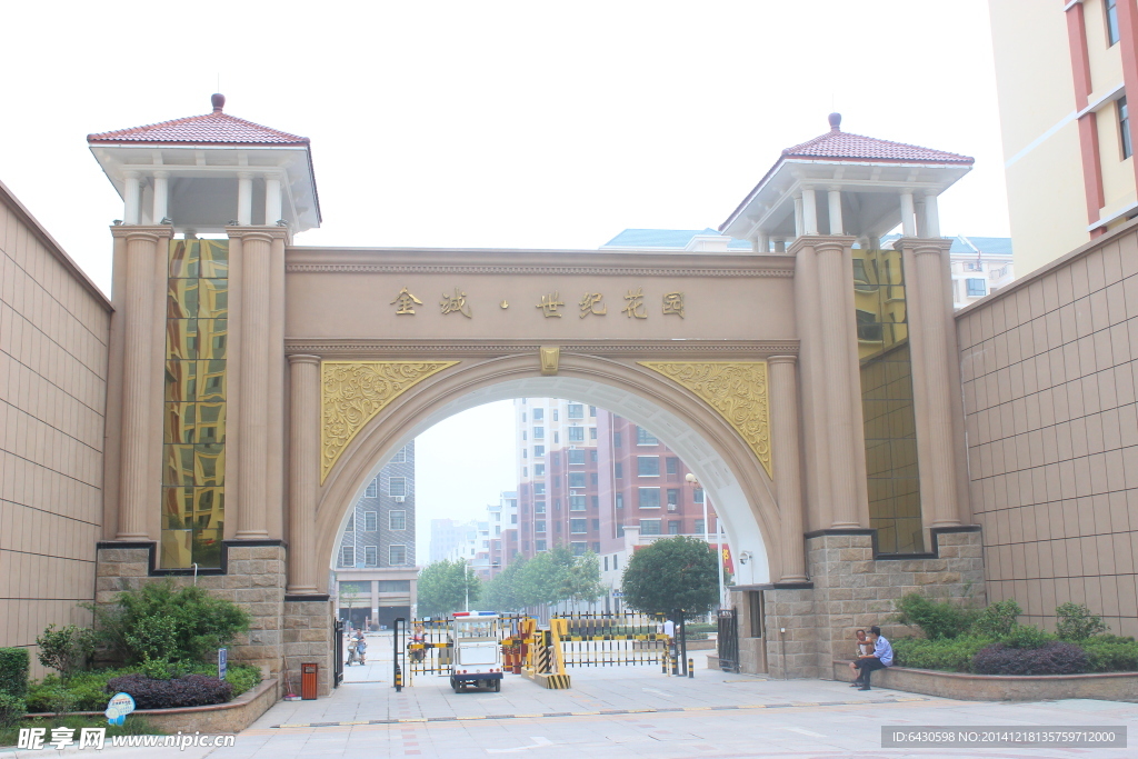 金诚世纪花园