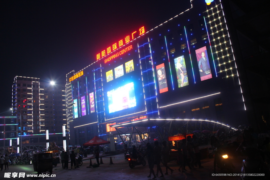 朝阳国际商业广场夜景