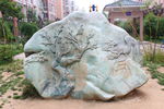 文化石