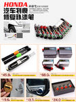 汽车产品海报