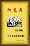 BAB奖牌
