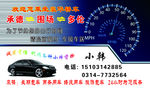 名片