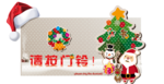卡通 圣诞
