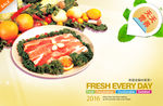 超市海报 蔬菜海报