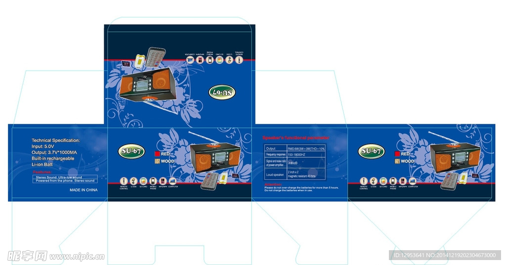 音箱包装图片