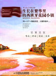 唯美单页