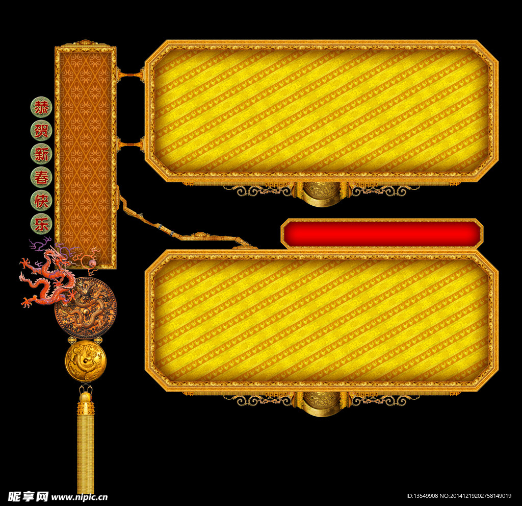 古典边框