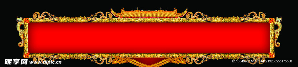 古典边框