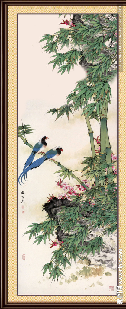 竹子