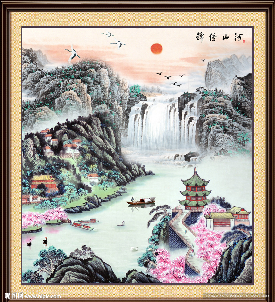 国画山水