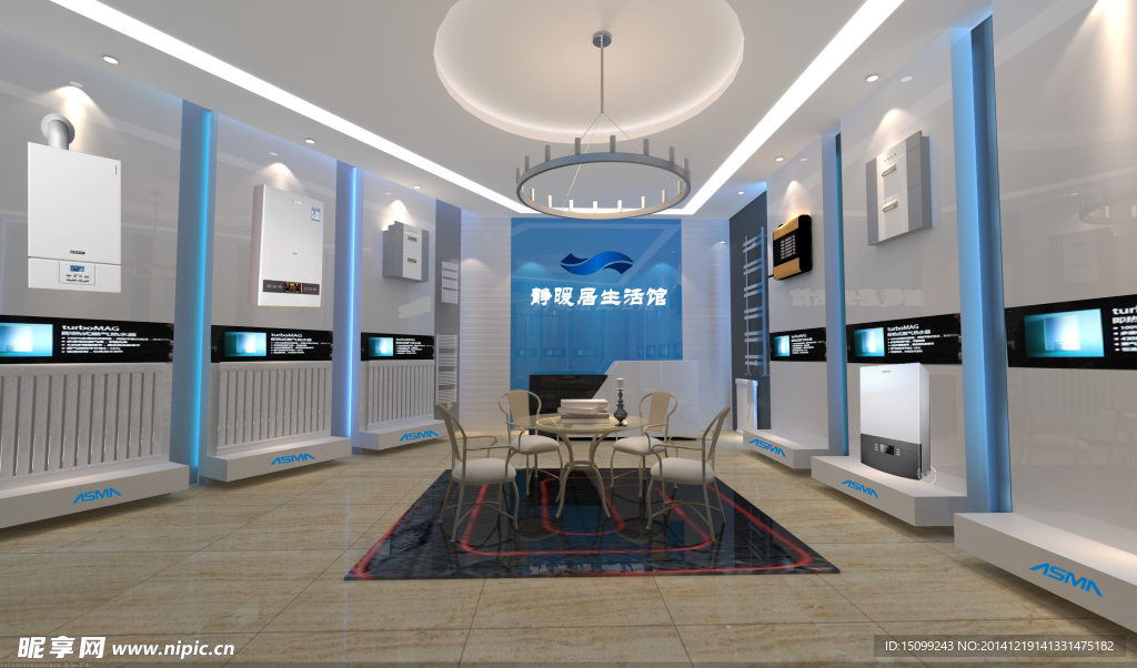 水暖店
