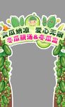 门头