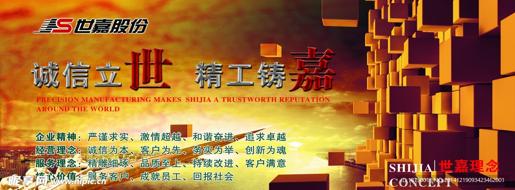 企业文化