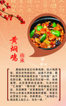 黄焖鸡米饭
