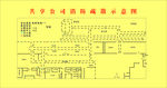 消防疏散示意图