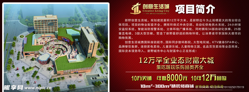 房地产素材
